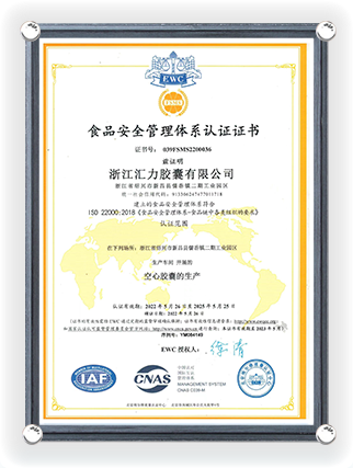 ISO 22000 Chinese Versie, 25 Mei 2022