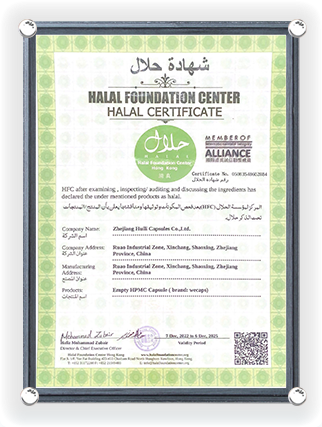 Halal Gecertificeerde Engelse Versie